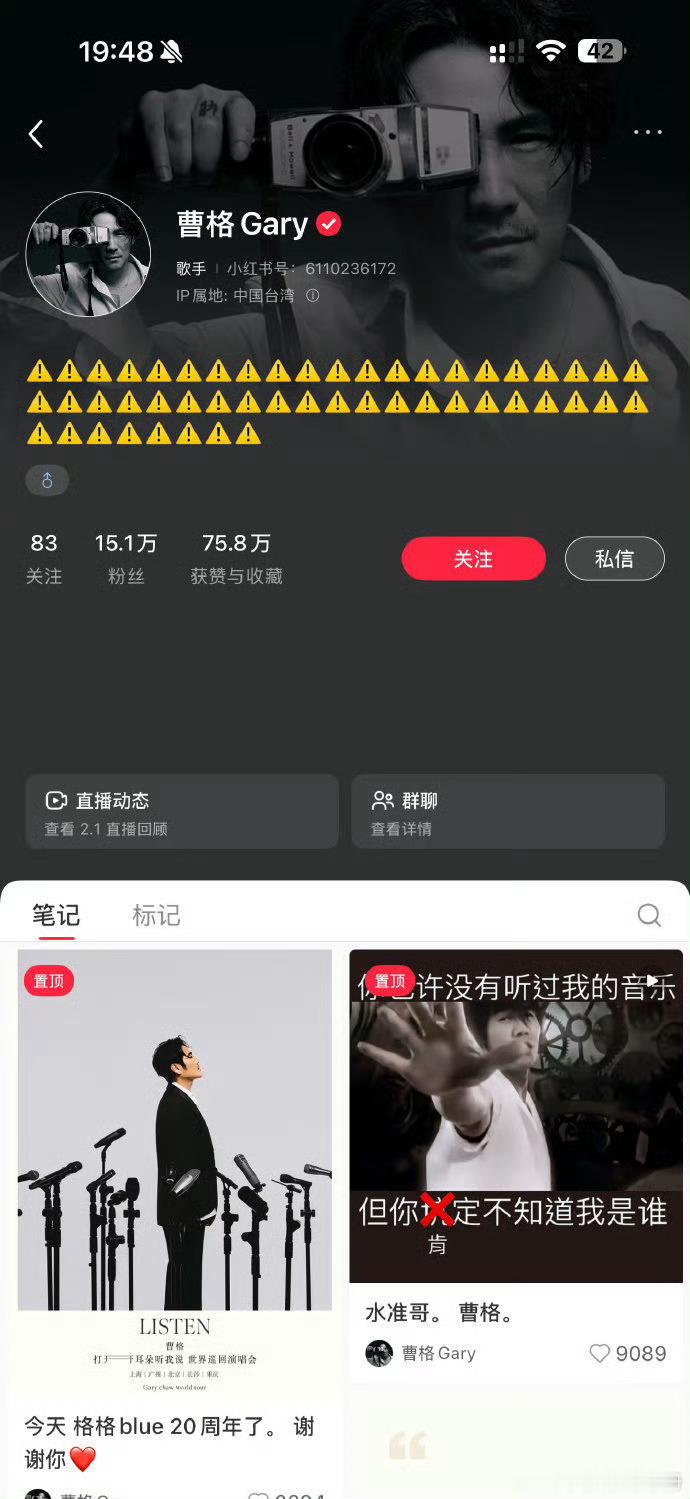 穆祉丞 王橹杰 橹穆这么破圈吗曹格 橹穆