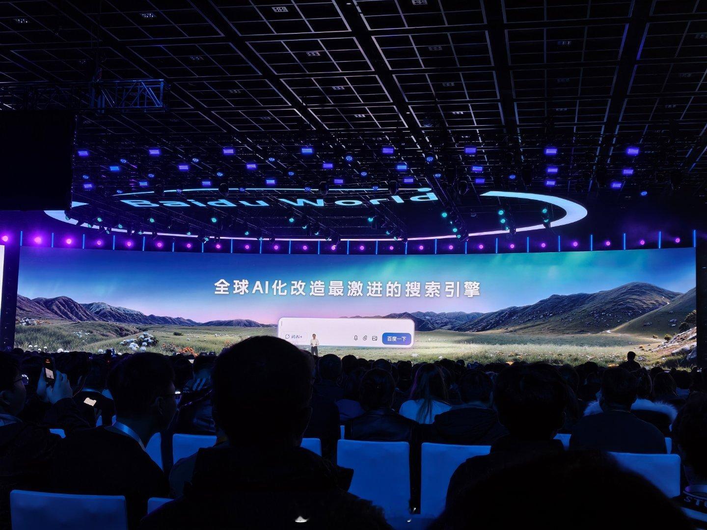 百度搜索AI化改造全球最激进，百度用AI重构搜索结果页，不是简单地在搜索结果中插