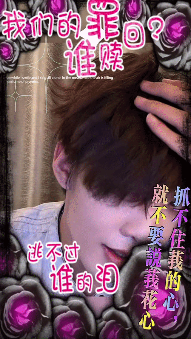 考古队速来！野子哥这是把2008年QQ秀造型从坟里刨出来了吧？顶着最炫的头发搞最