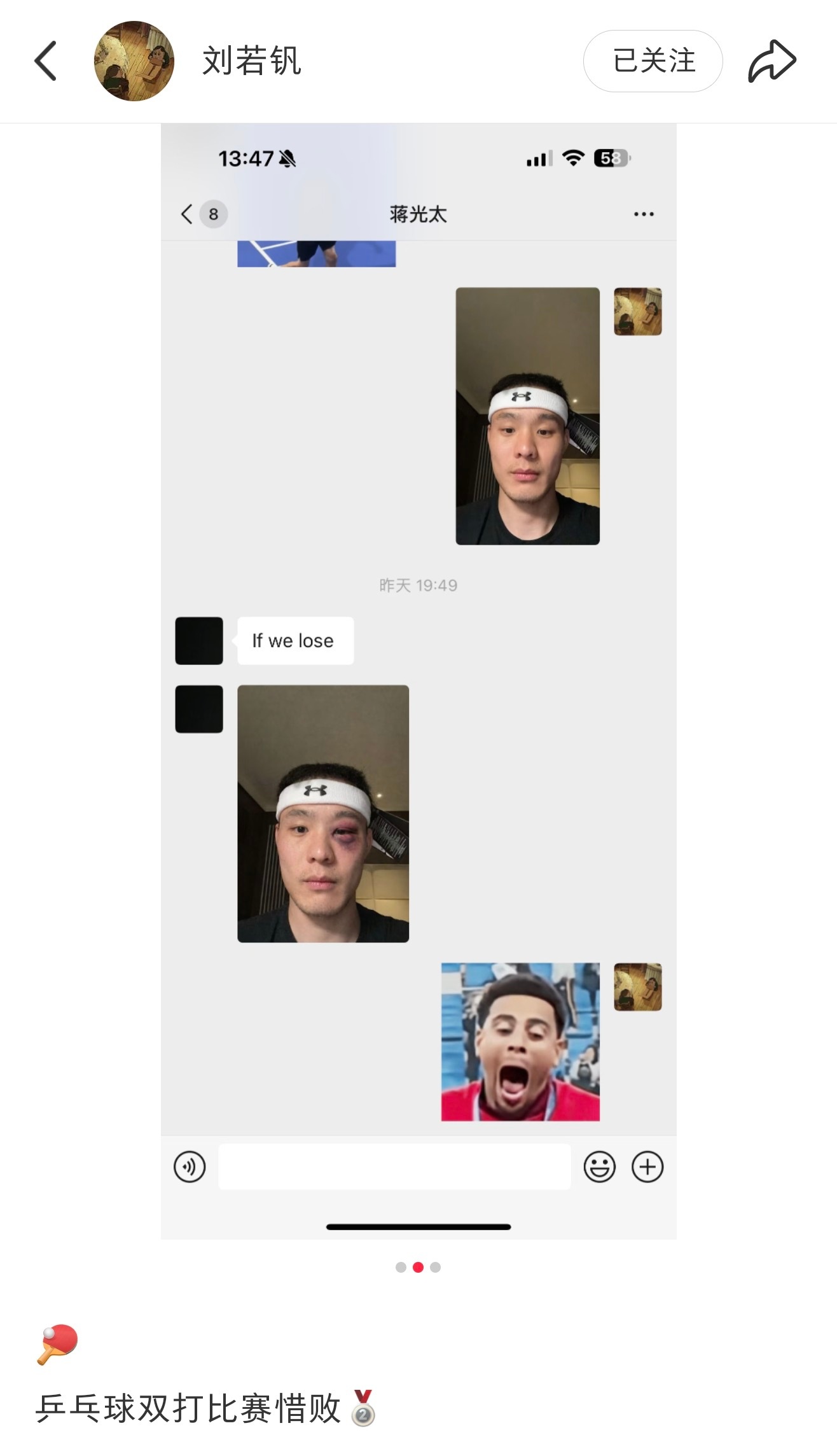 捡手机来了，捡手机它真的来了 