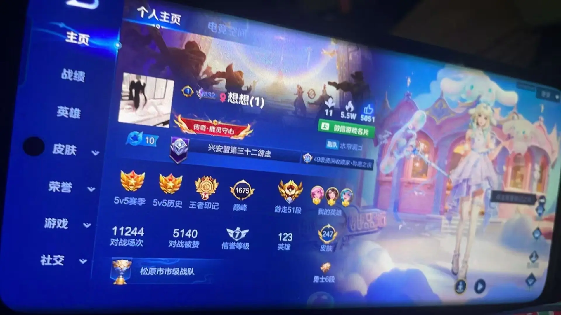 别盗了……同城妹……