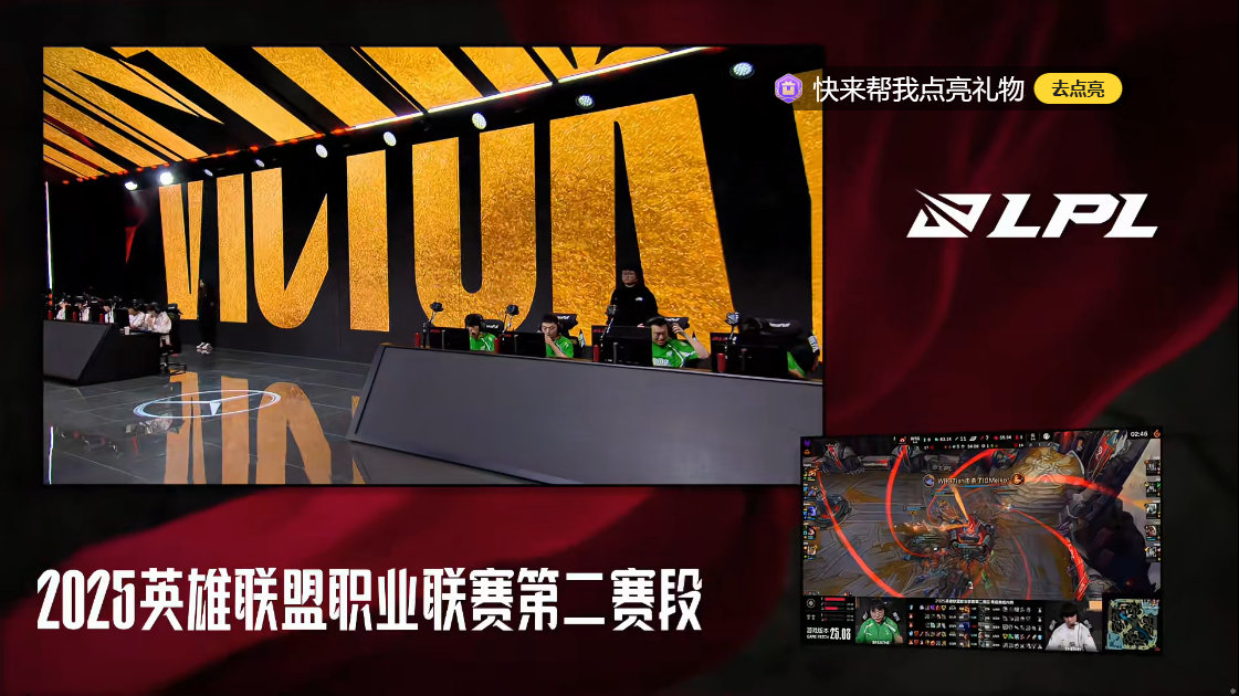 【2025LPL第二赛段 IG 1-2 WBG】第33分钟，IG突然死亡，WBG