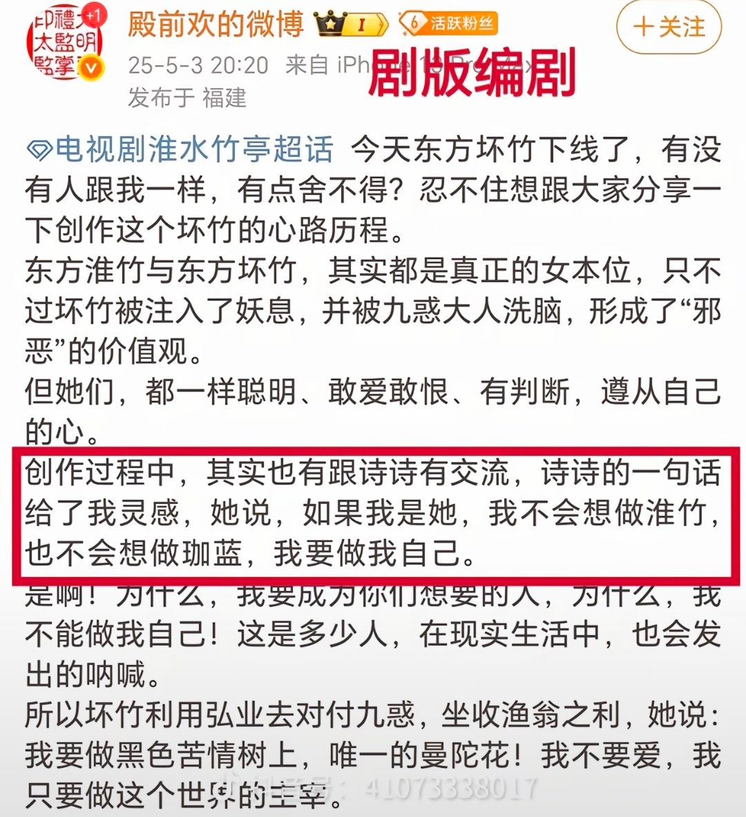难评[可爱][可爱][可爱][可爱][可爱]也是够什金的，你猜为啥是演戏呢？做自
