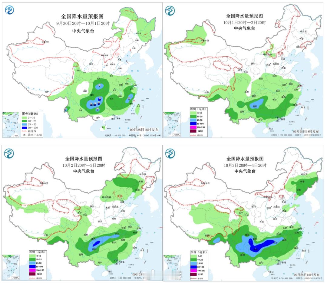 国庆前四川要降温降雨了，成都今天还不错，晴，20到28度，适合上班路上晒晒太阳。