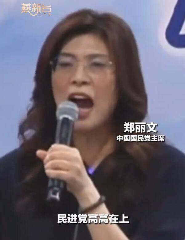 中国国民党主席郑丽文重磅表态！

7月15号，郑丽文在国民党中常会上把民进党骂了