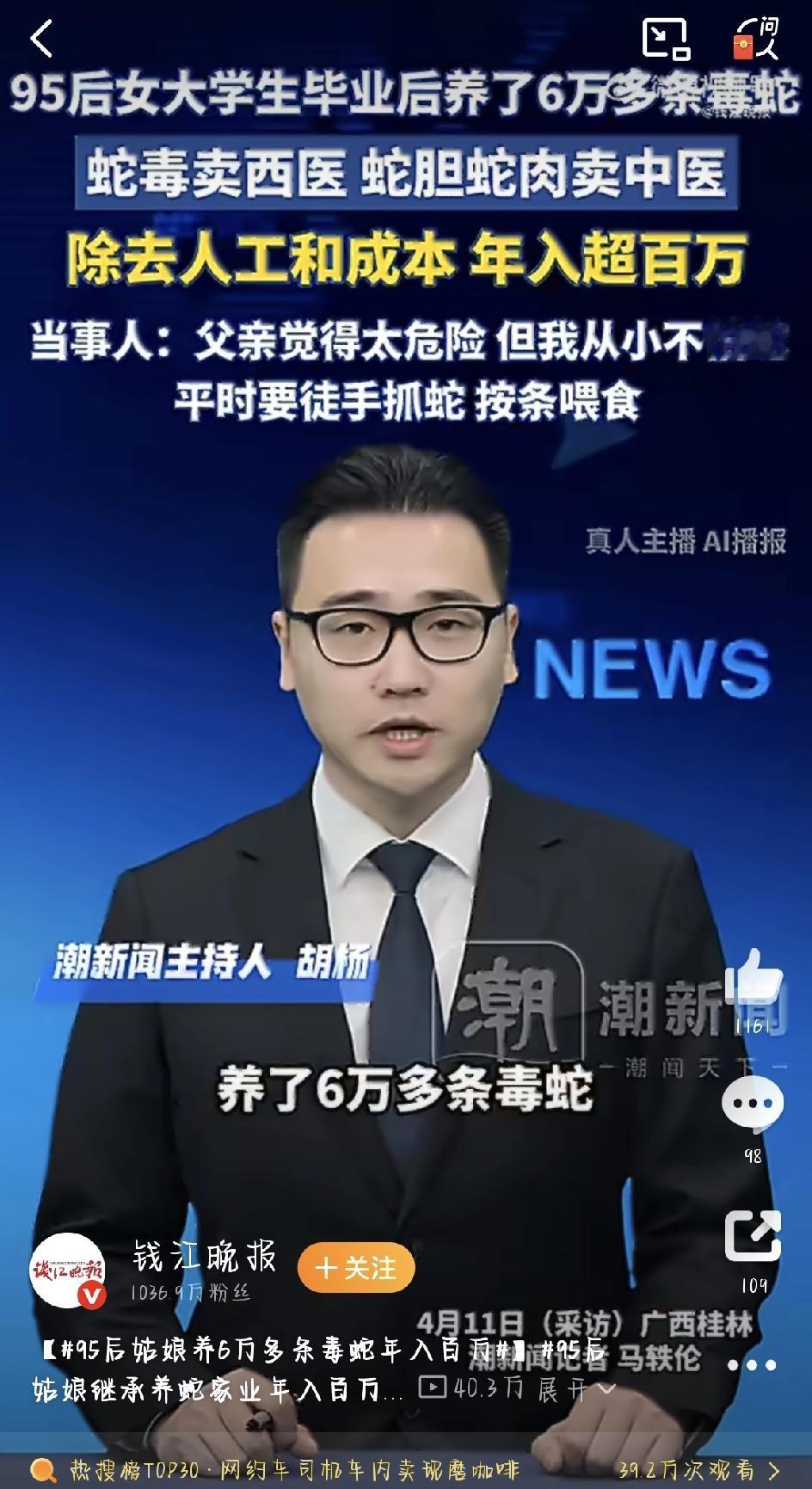 最近，广西桂林有个95后姑娘火了，她叫秦女士。当别人天天朝九晚五打卡上班时，她却