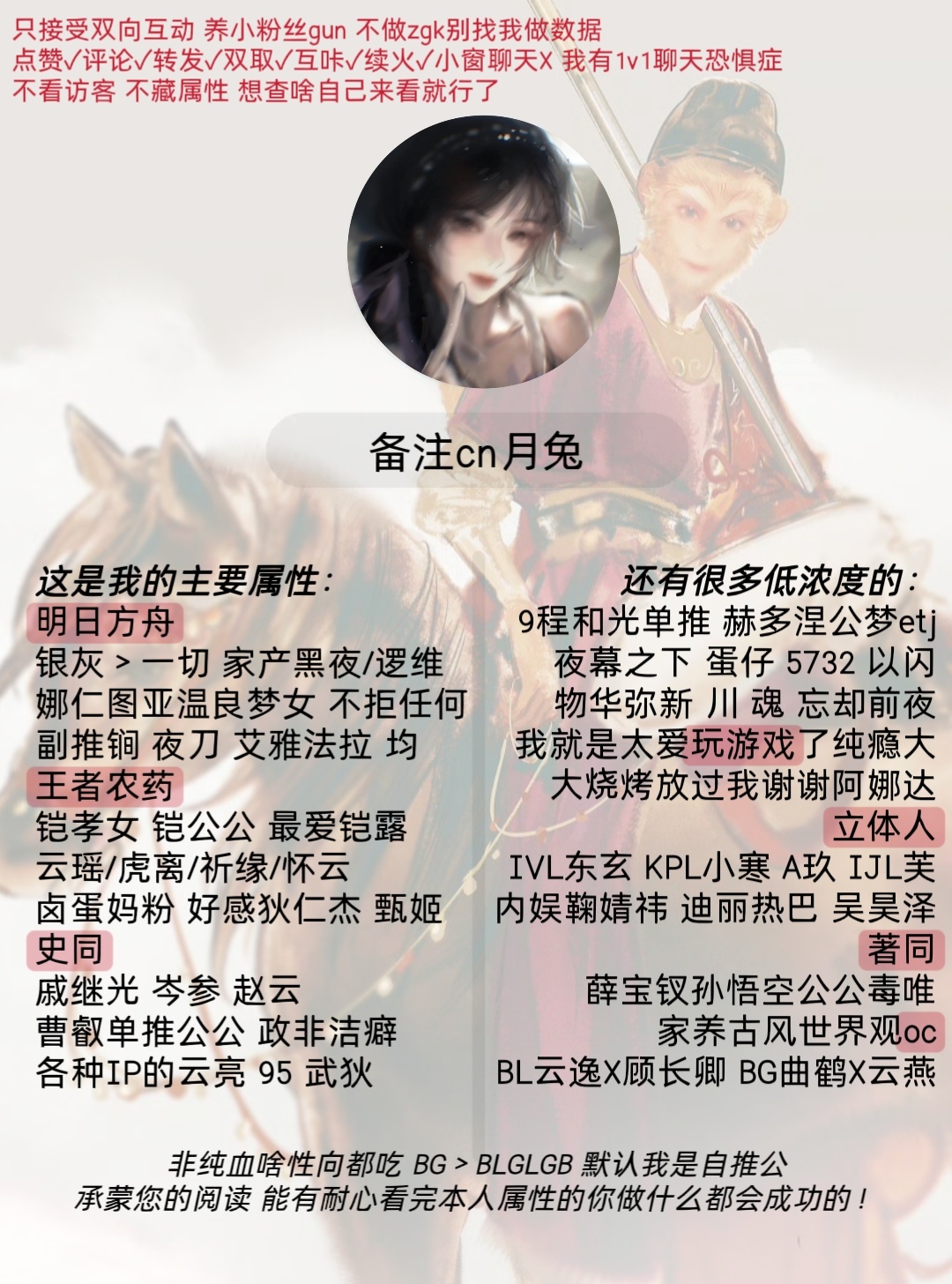 猜你想看：网页链接  为了不踩互关雷，不会转任何看不懂的抽奖，转发抽奖=本人立场