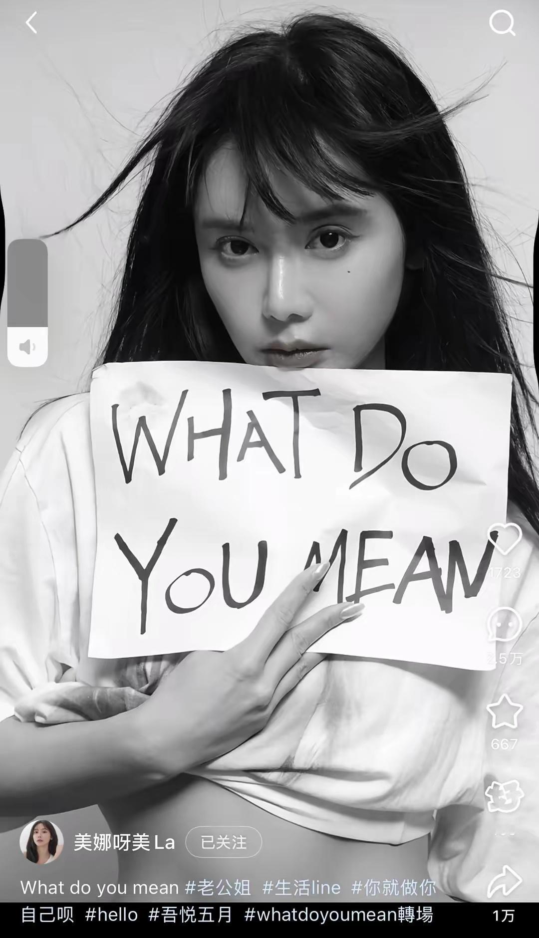 网传刚刚拿到世乒赛单打冠军的王楚钦，疑似与知名篮球女主播美娜一起出入停车场，被传