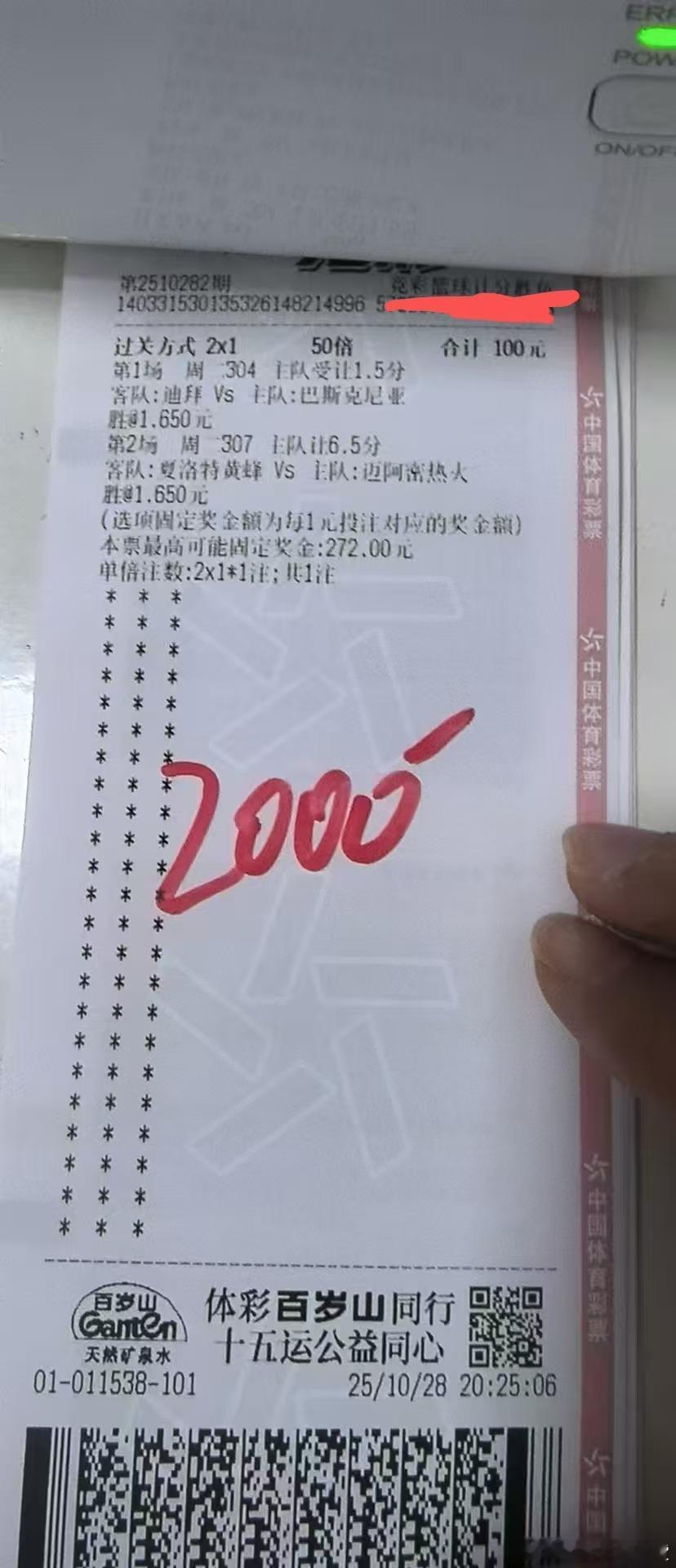 今天票出过了，大家参考一下[威武][威武][威武]我是多喜欢你们啊，刚出了就发出