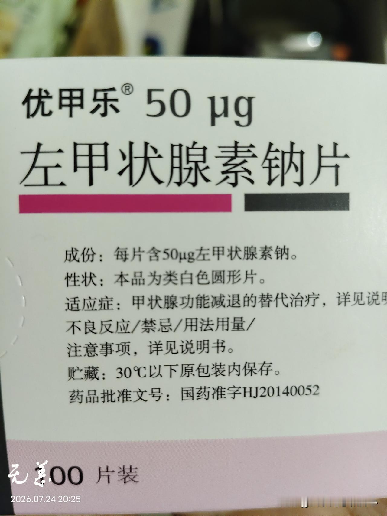 新问题又来了，
需要跟各位病友们讨论一下。
今天刷到一位友友的小作文，
说她的优