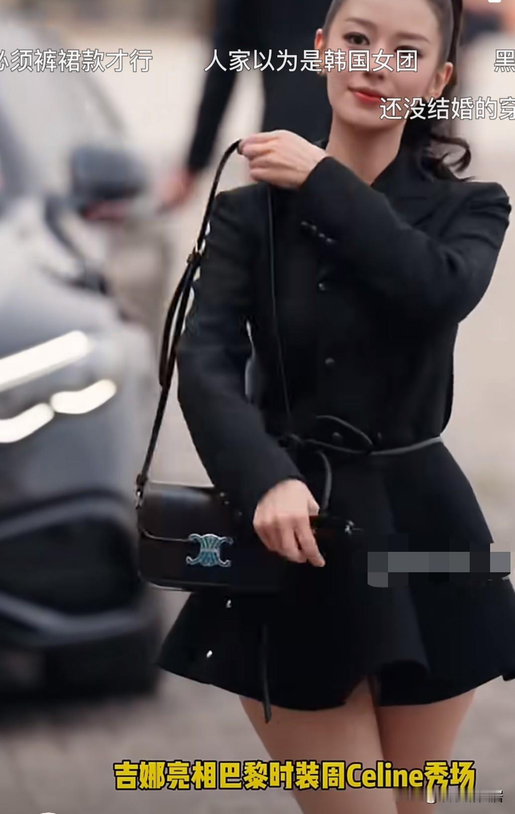 我发现一个事
不知道你们发现没
吉娜的状态我是越来越不了解
按理说以前的她出席活