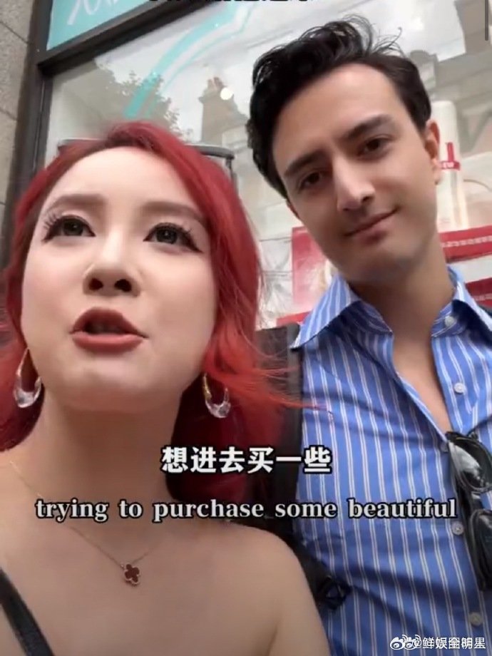 尚雯婕被当成柜姐还收到小费伦敦合伙人实力认证！尚雯婕凭借出色业务能力被顾客认可，