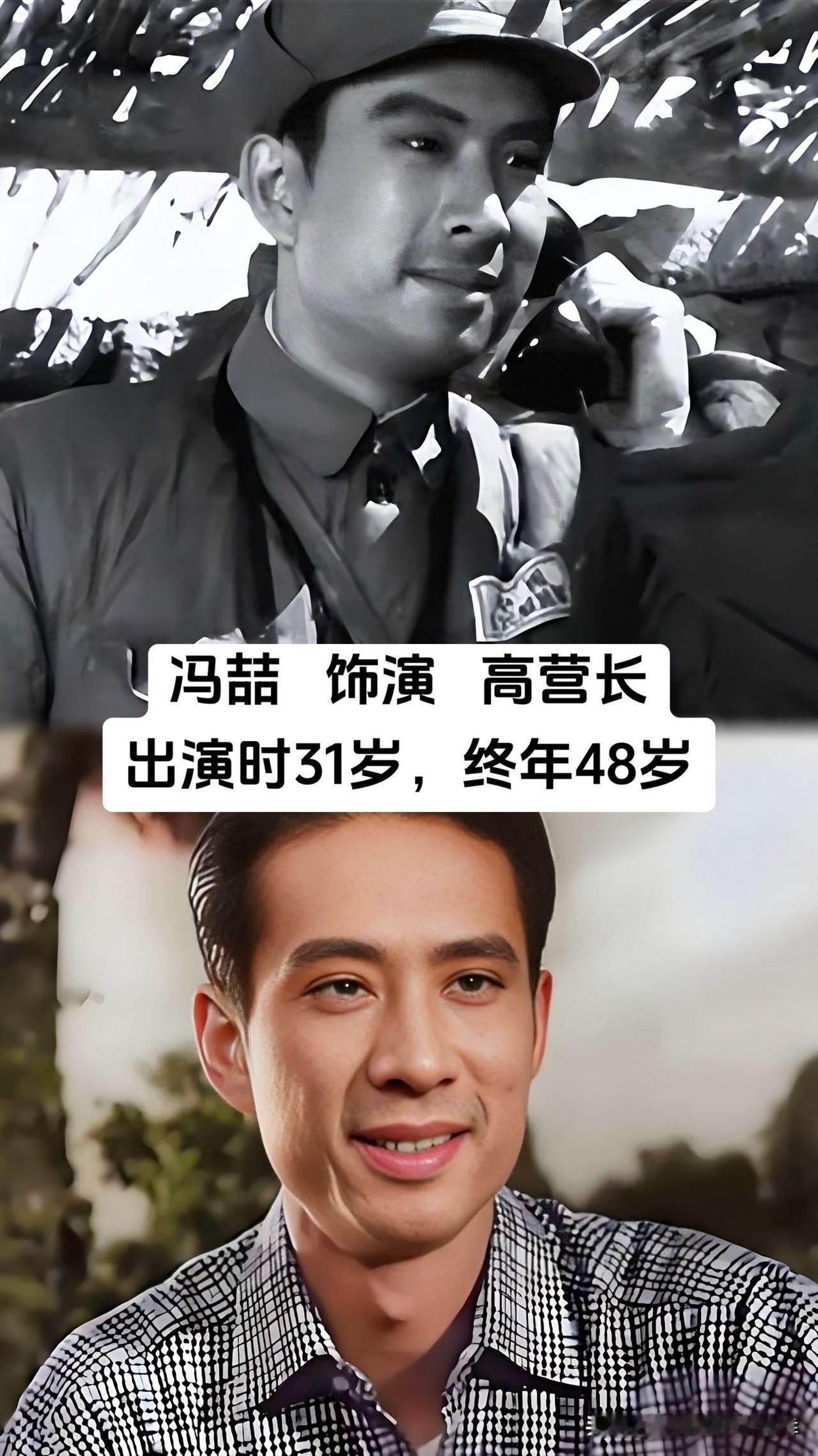重温老电影里那些鲜活的荧幕面孔，冯喆、张瑞芳、陈戈、铁牛、仲星火五位老一辈表演艺