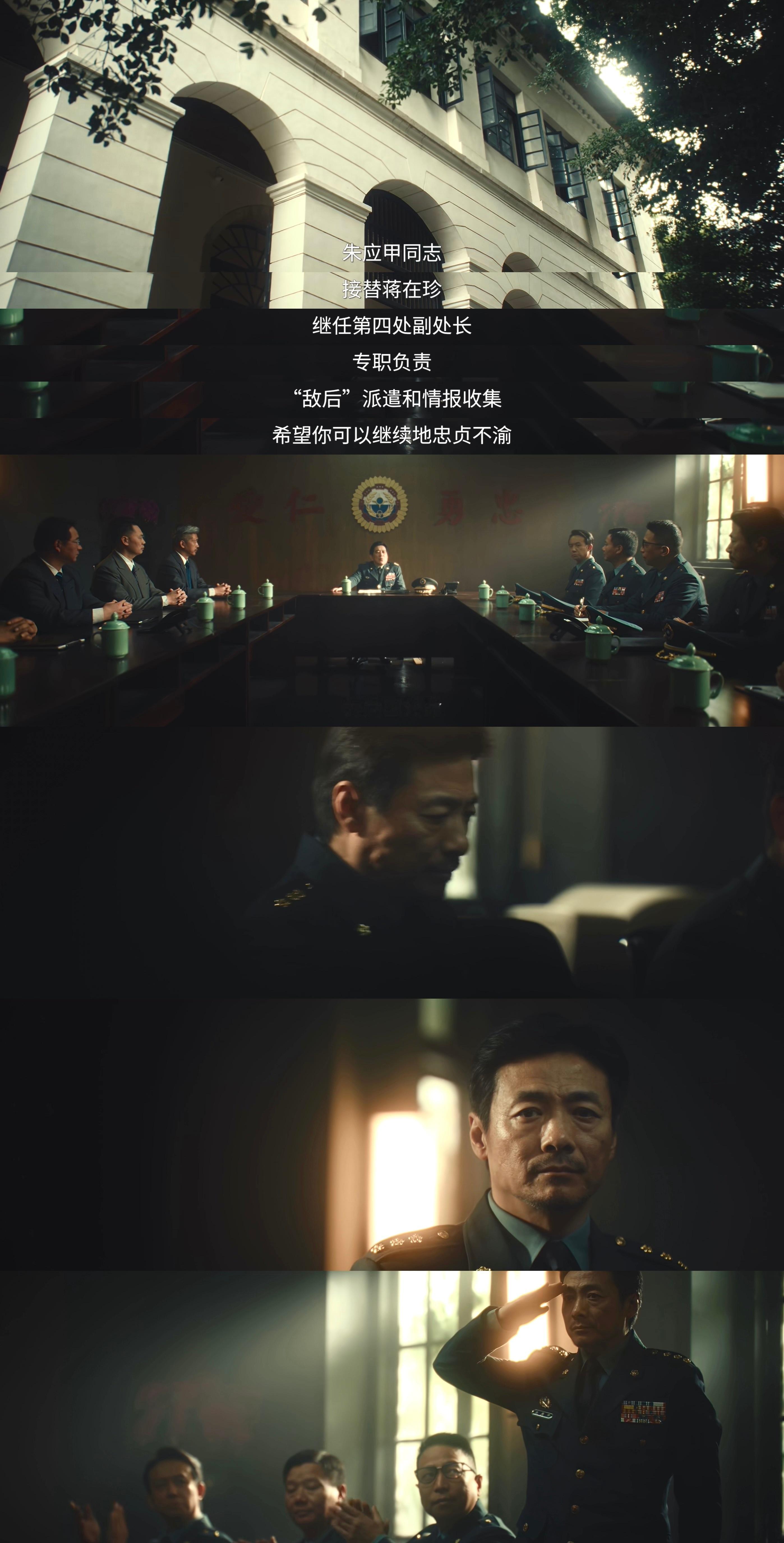 李涯现在俨然是这里的二号人物了（又电视剧交锋 ​​​