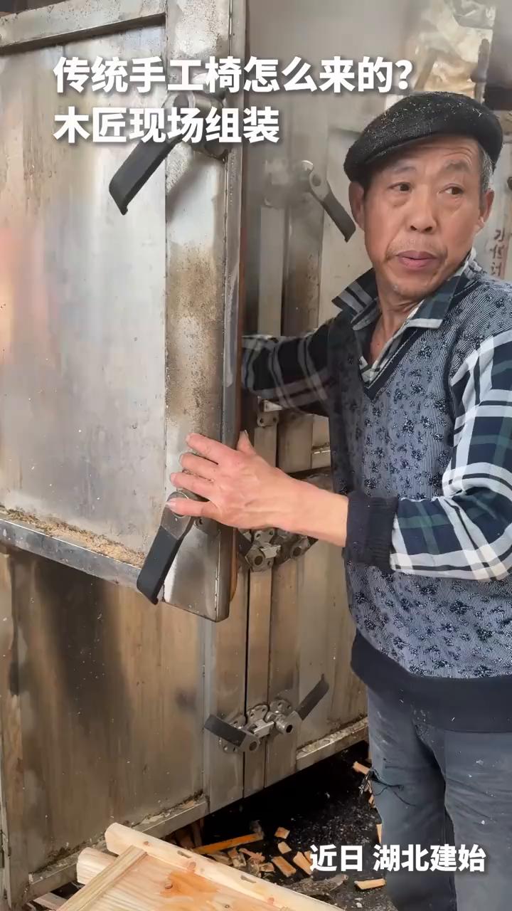传统手工椅怎么来的？木匠现场组装。
近日湖北建始。