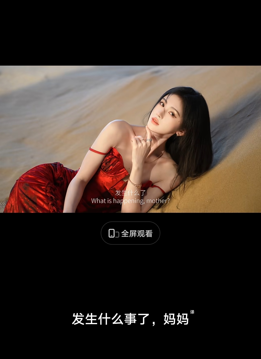 笑晕 