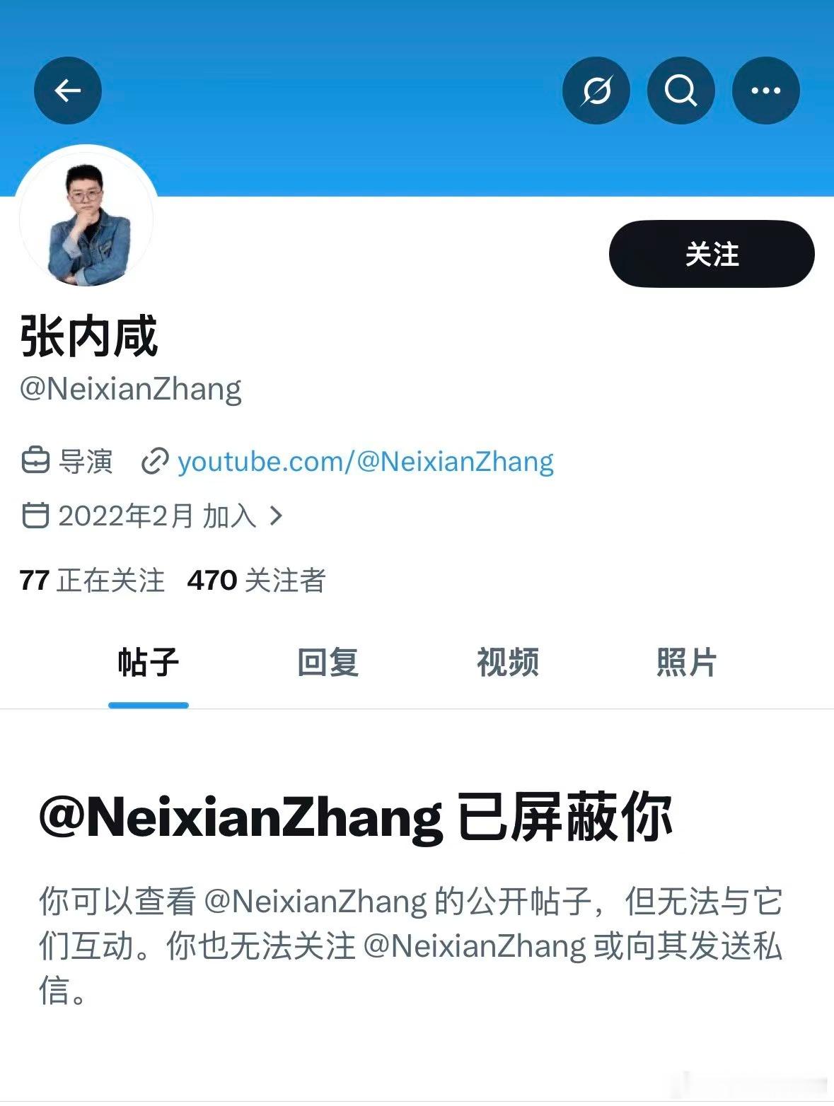 🌝我是发现了…内网这帮反贼到外网跳反的时候除了投诚美西方，讲各种反动发言…还有