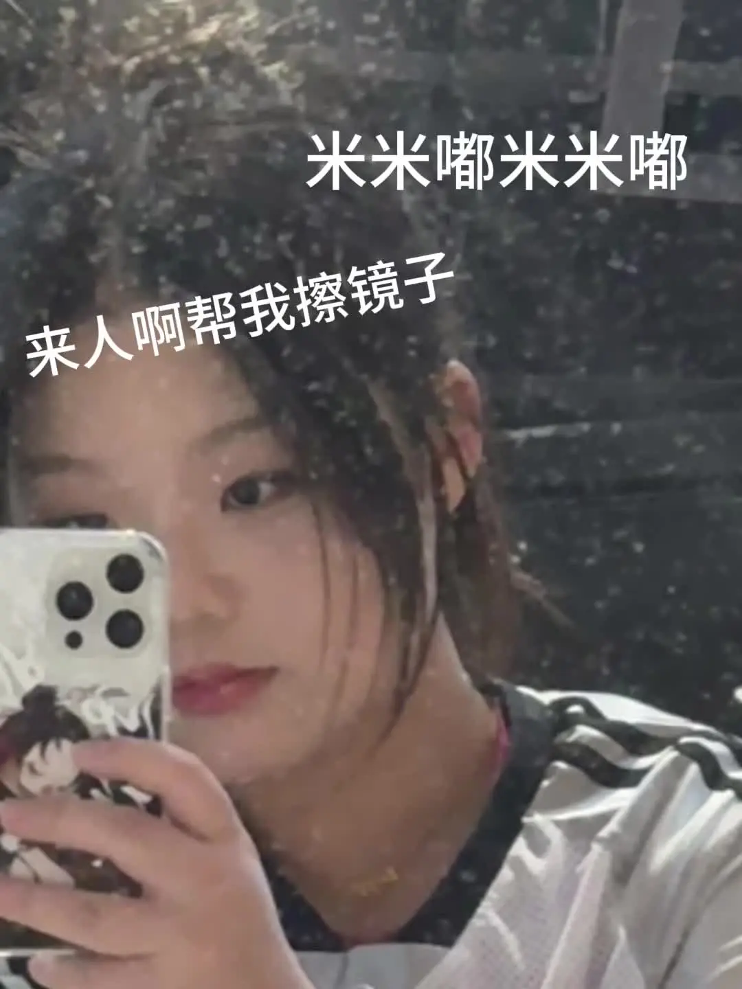 算了你肯定觉得没意思