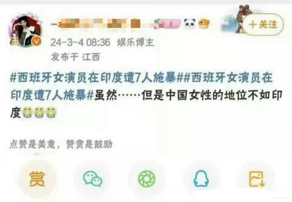 不愧是哈集美啊，那么你为什么不移民印度呢 