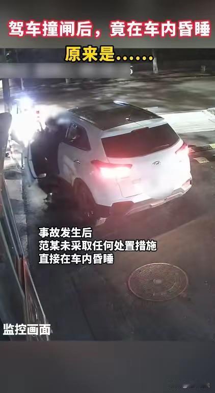 “好言难劝该死的鬼！”浙江宁波，男子和朋友聚餐，喝了半斤多酒后，被女友搀扶到停车