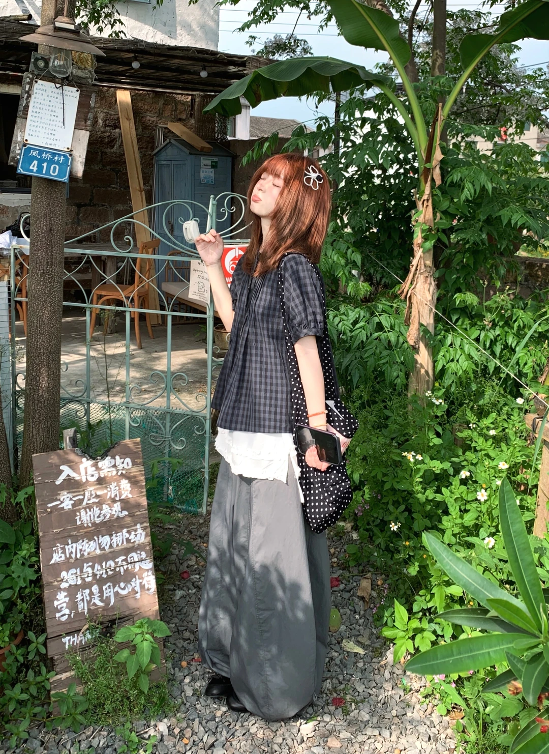小院里的夏天🍃 🧺