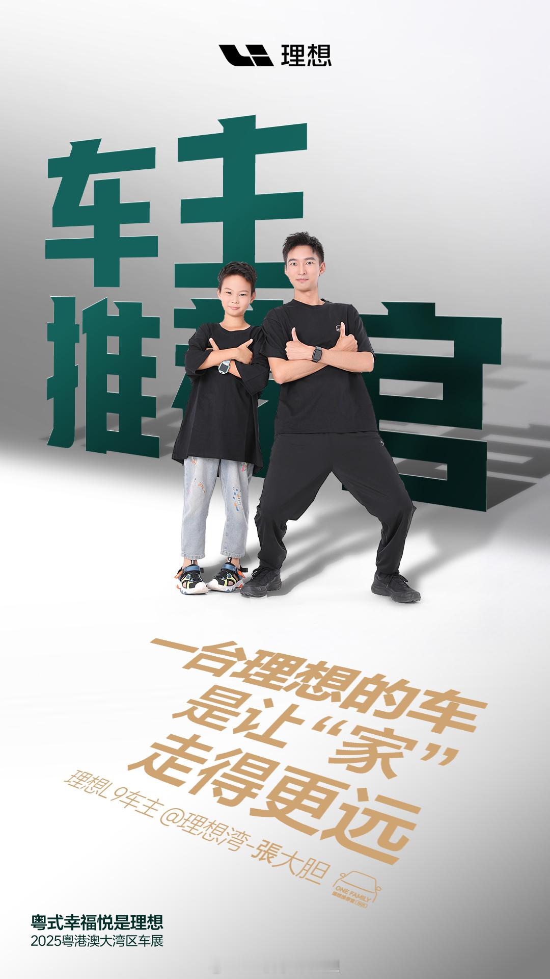 🎉🎉深圳车展第一天结束！打开老9的座椅按摩，准备“端”回去陪家人过节了！今年