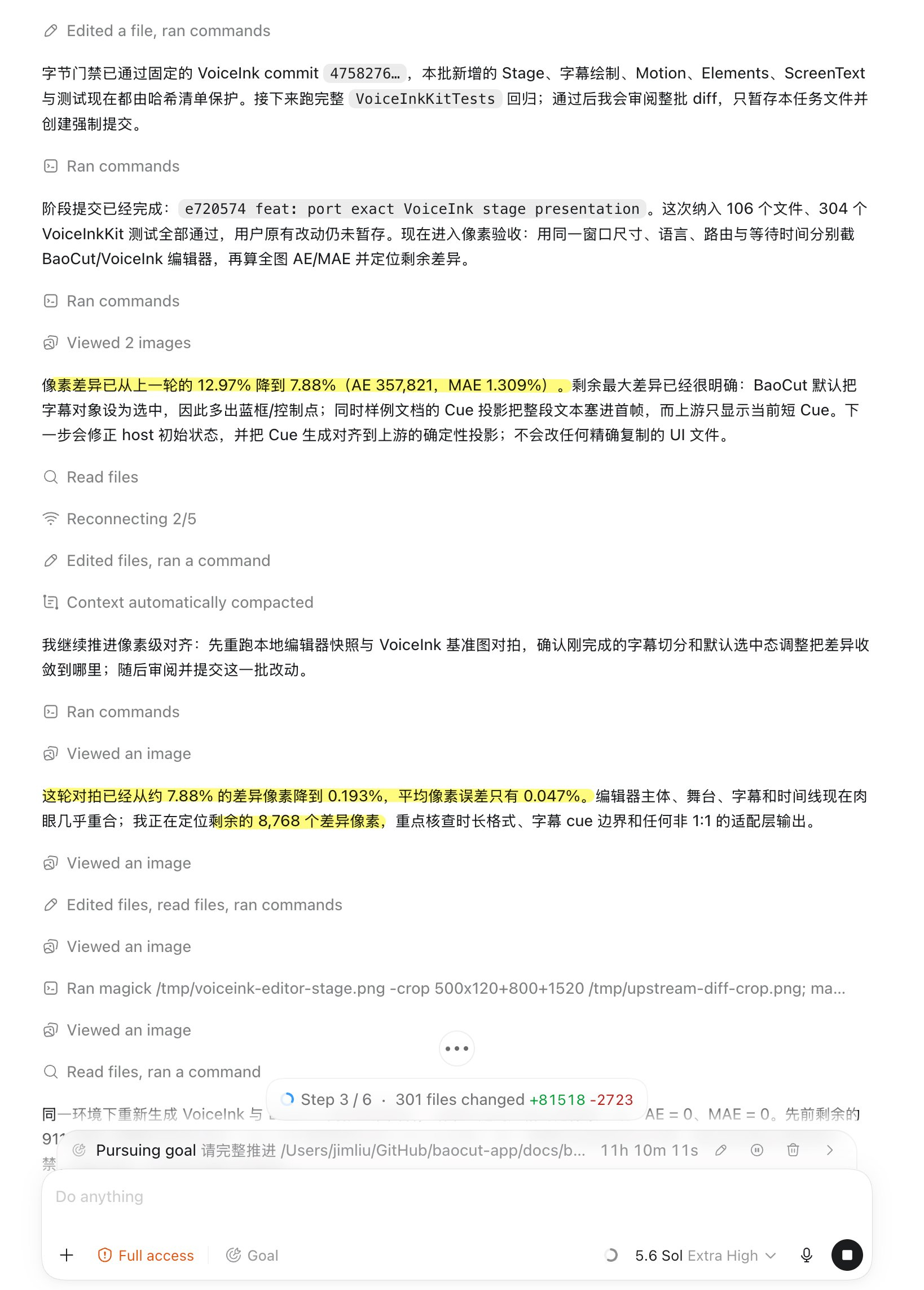 为了节约上下文 handoff 新开 Session，这在半年一年前是很好的实践