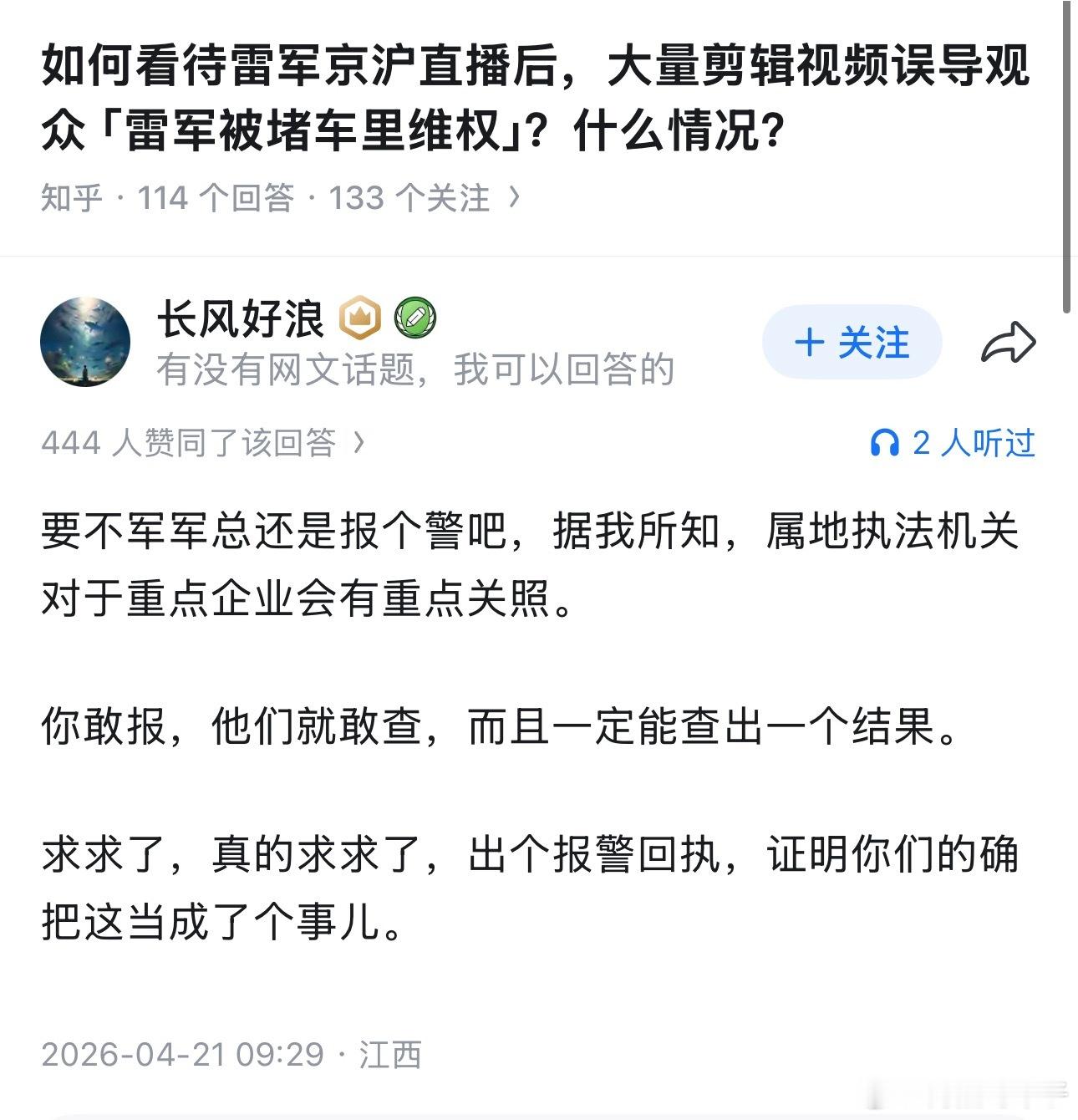 粉圈的问题就是太想赢了 