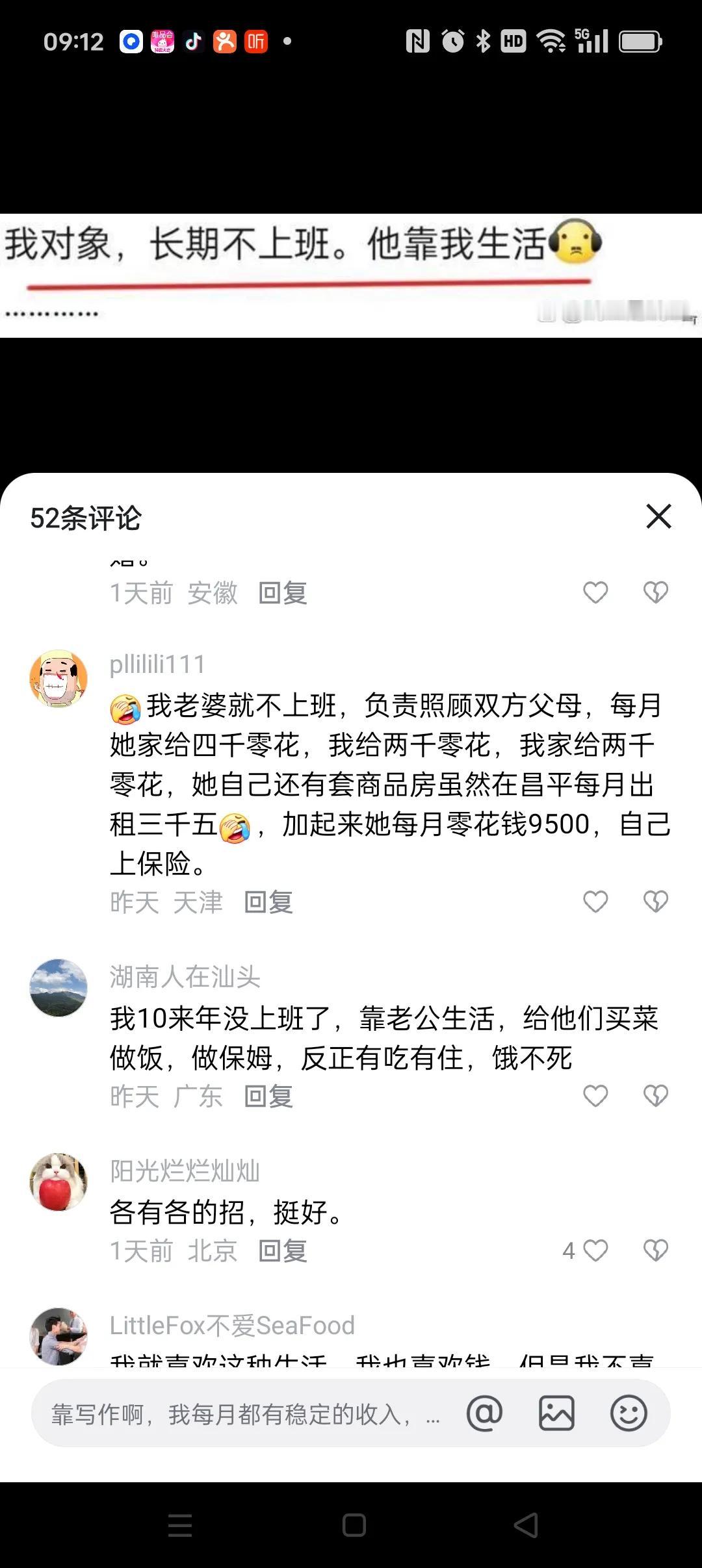 为何现在年轻人不爱上班，喜欢宅在家里?女性结婚生子有老公，上不上班问题不大，男子