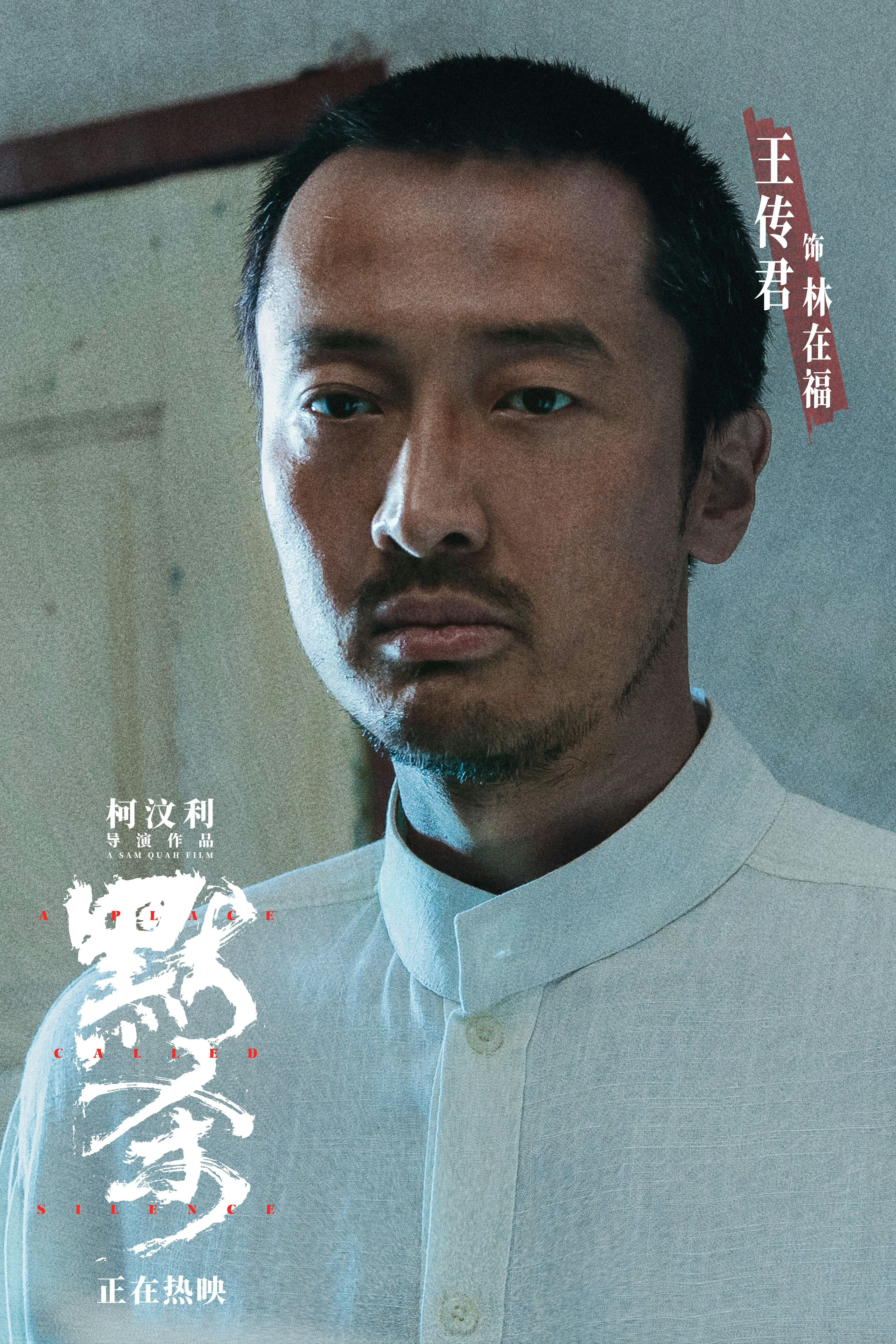 #电影默杀首映礼# 从短片创作再到电影长片，从《误杀》再到《默杀》，某种程度上，