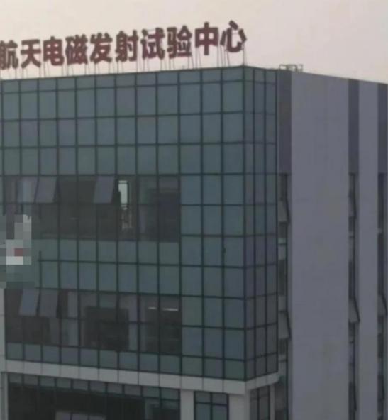 马伟明又提了一个让全世界航天圈集体失眠的想法，在平均海拔4000米的青藏高原，铺