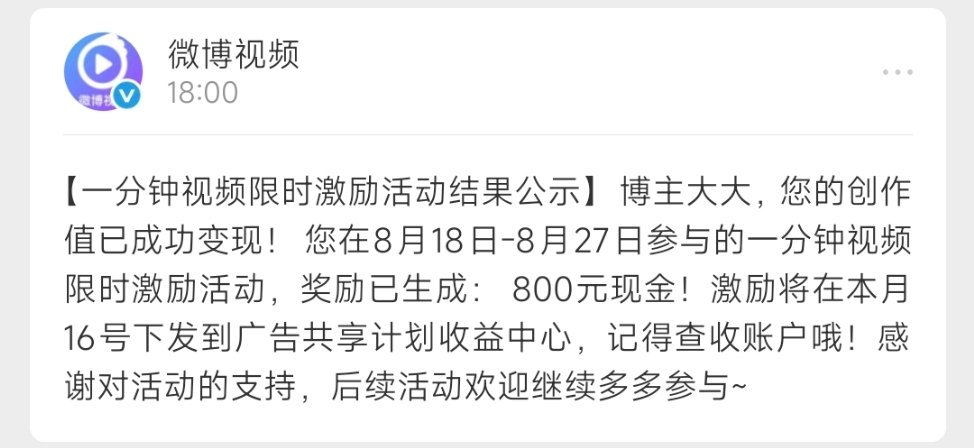 爱你小微下次见​​​