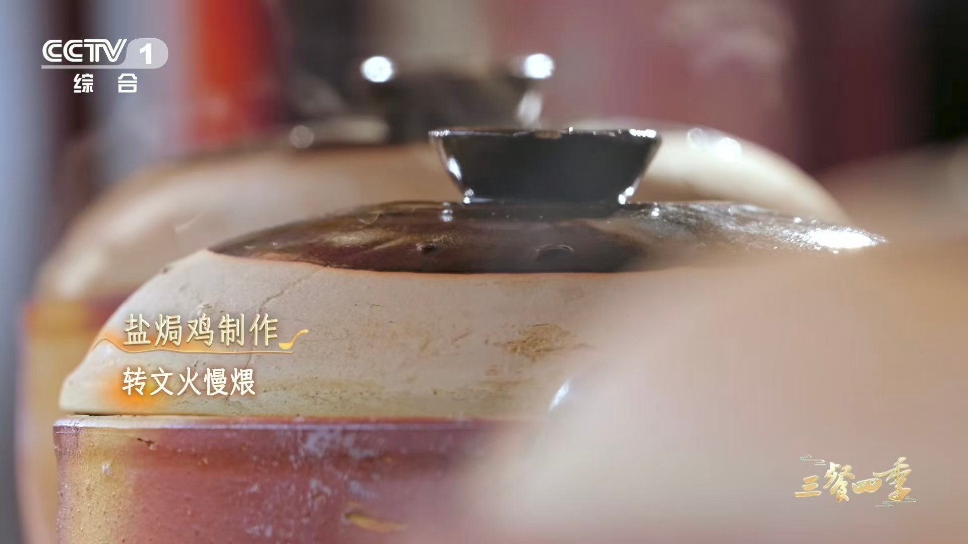 鸡味到底是什么味广东人心心念念的鸡味 懂了，鸡味就是散养九个月的自由，薄盐轻抹的