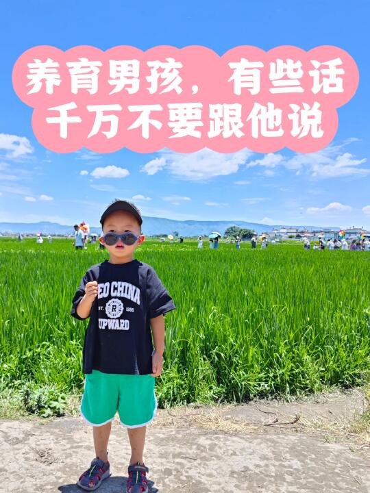 暗示的力量很可怕，有些话千万别对孩子说