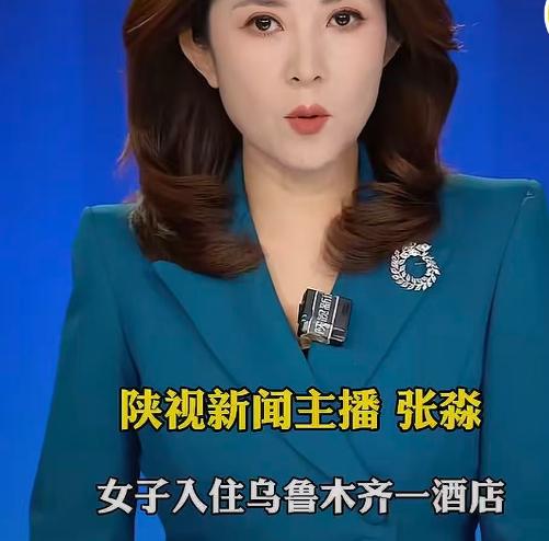 新疆乌鲁木齐一名女子正常办理入住手续，住进当地的悠居四季酒店。凌晨休息时段，女子