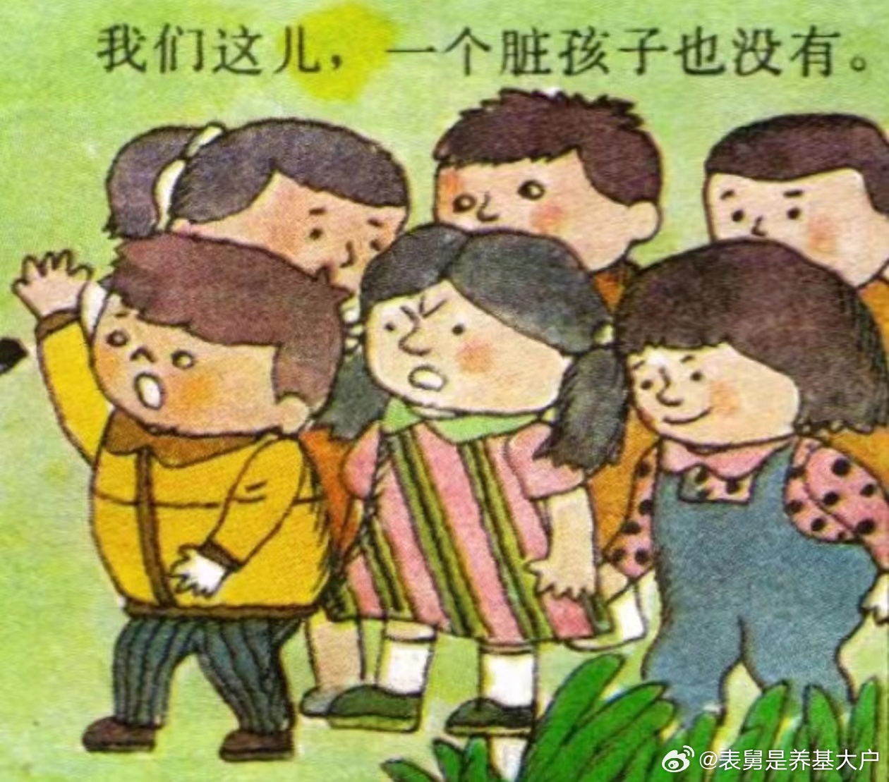 看了周应波在运舟私募的净值，全部0.6单排，只有一个0.7以上的，还是因为成立的