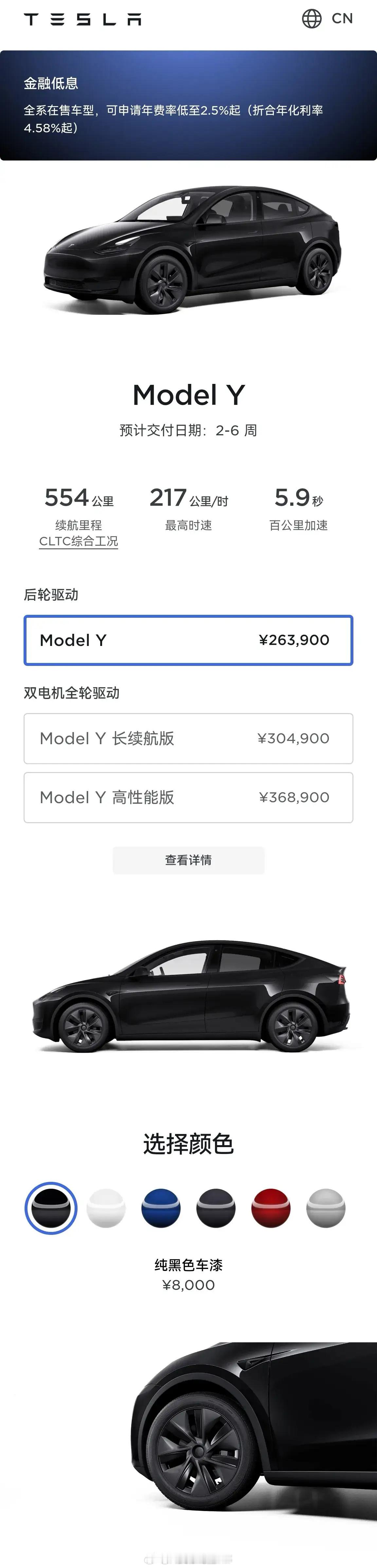 #特斯拉中国今日涨价#特斯拉这是对自己的品牌多么自信啊，有些可笑了[允悲][do