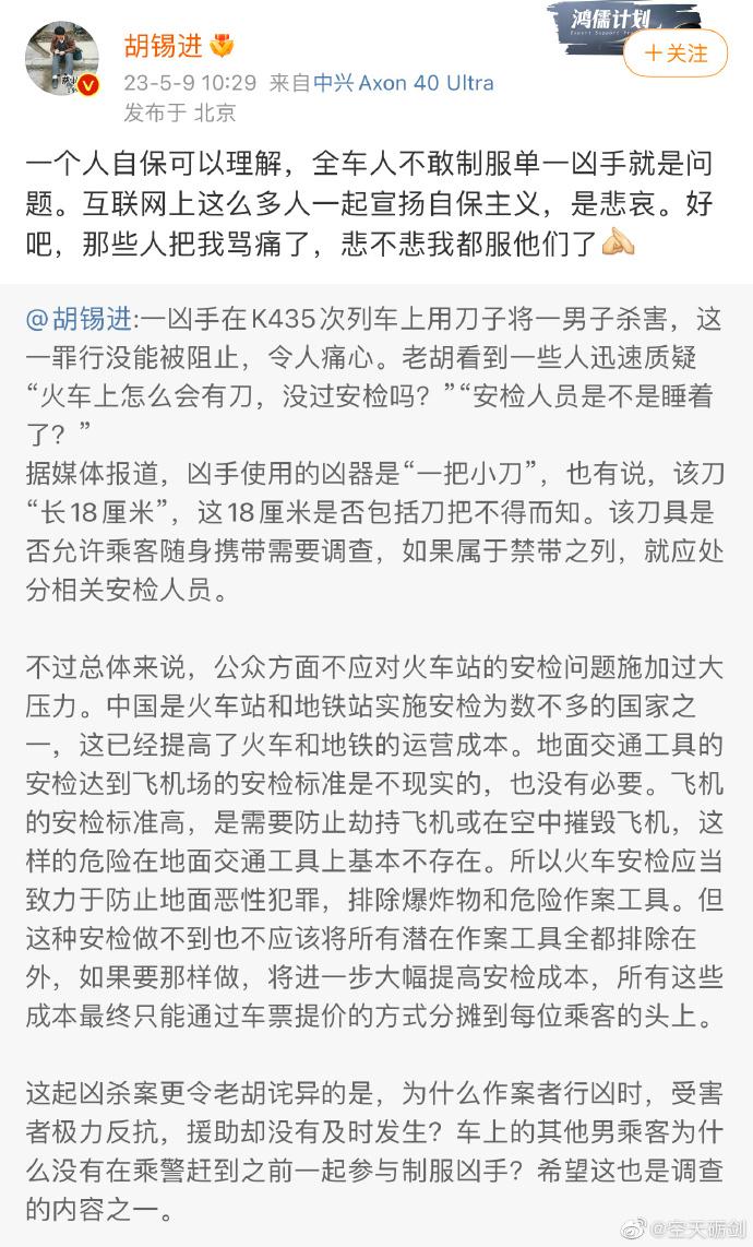 笑死，你看看这前后言论，就像是老顽童左右互博，自打耳光啊。唉，不得不说，这根墙头