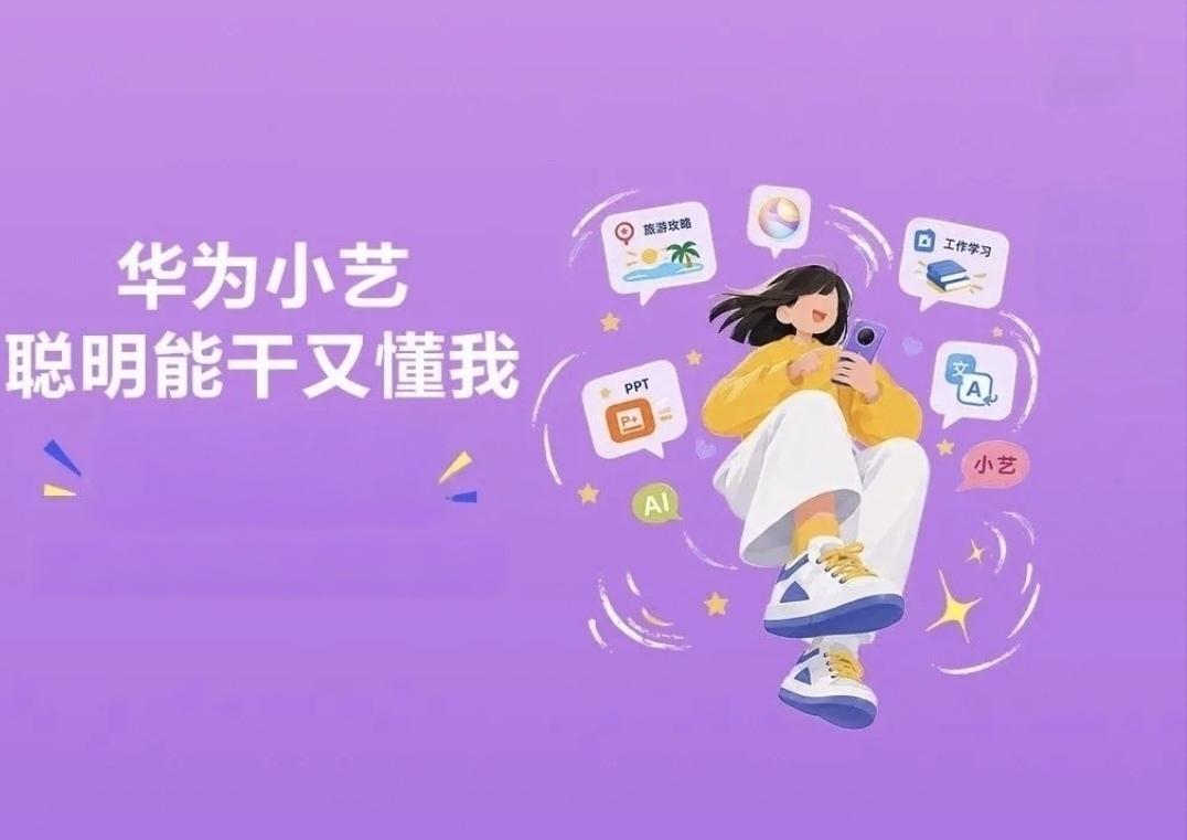 学吉他卡在找谱子，小艺帮我省了翻半天的时间

业余学吉他，最烦的不是练，是找谱。