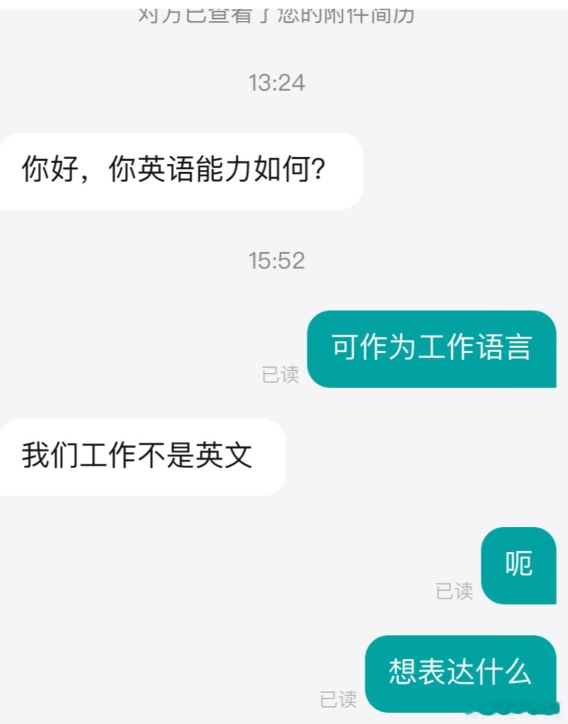面试的含金量还在上升 