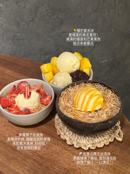 吃了不下15次野果！！才推荐的！！！