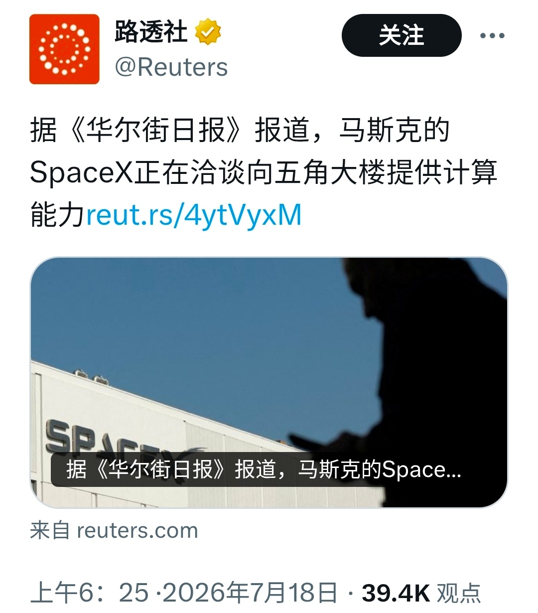 美国的石油出口已经从历史高位回落，见图1。不知灯塔下一次公布的CPI如何修改？ 