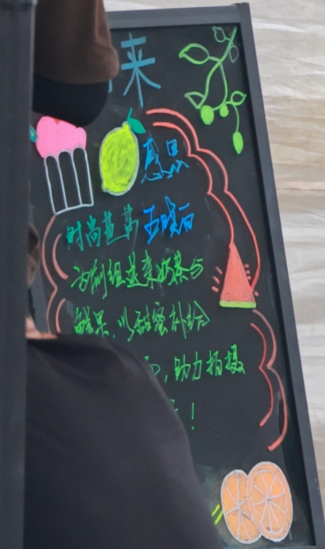 时尚芭莎总监王晓白探班剑来剧组 