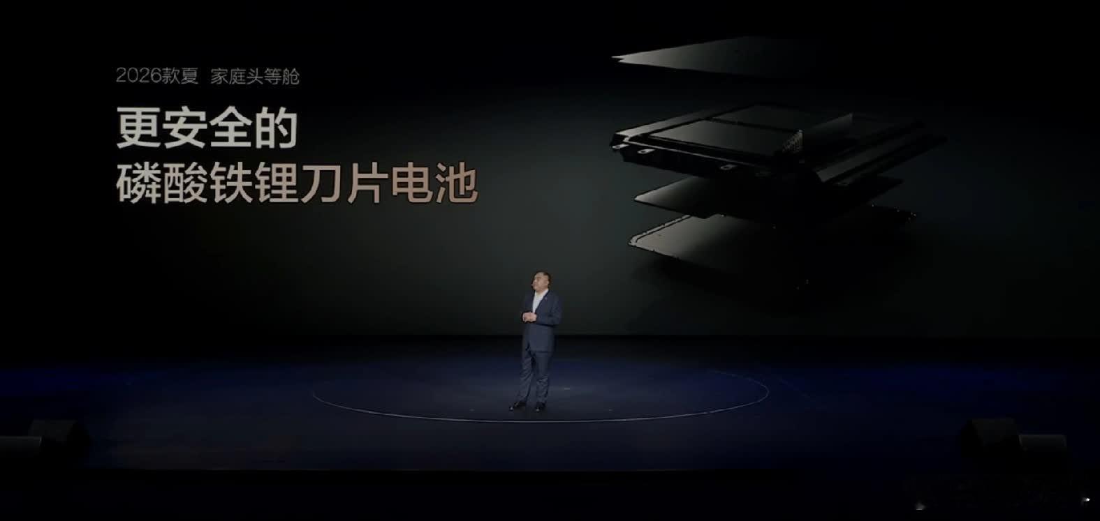 最近电动车起火新闻十有八九都指向同个元凶——三元锂！比亚迪夏发布会正好宣传下磷酸