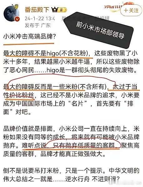 当初自己说的话怎么现在成了友商的锅？ ​​​