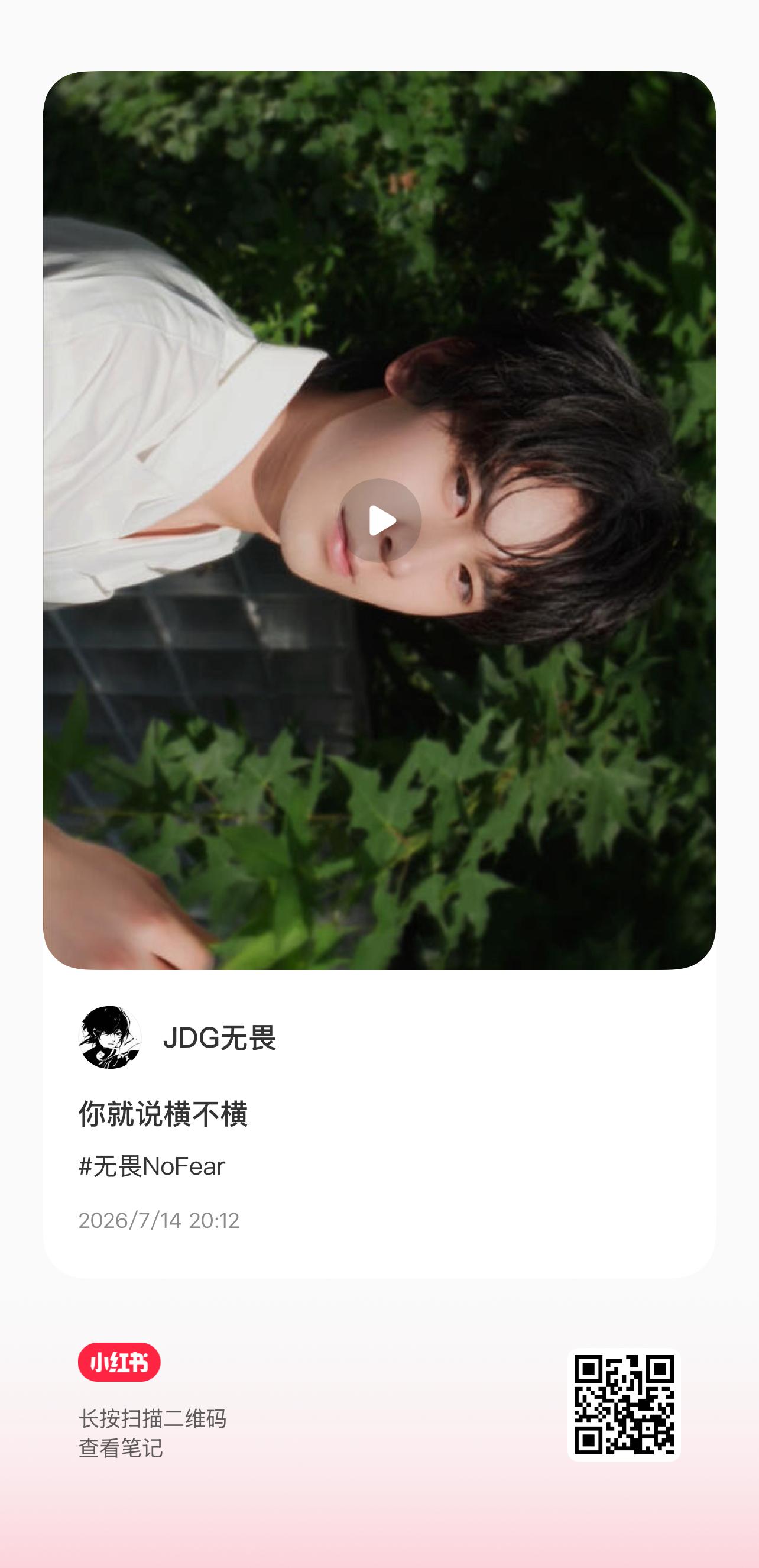 我要怎么和你们解释专注自家呢！放过无畏的单人视频可以吗😓刷到的嗳气姐给孩子红薯