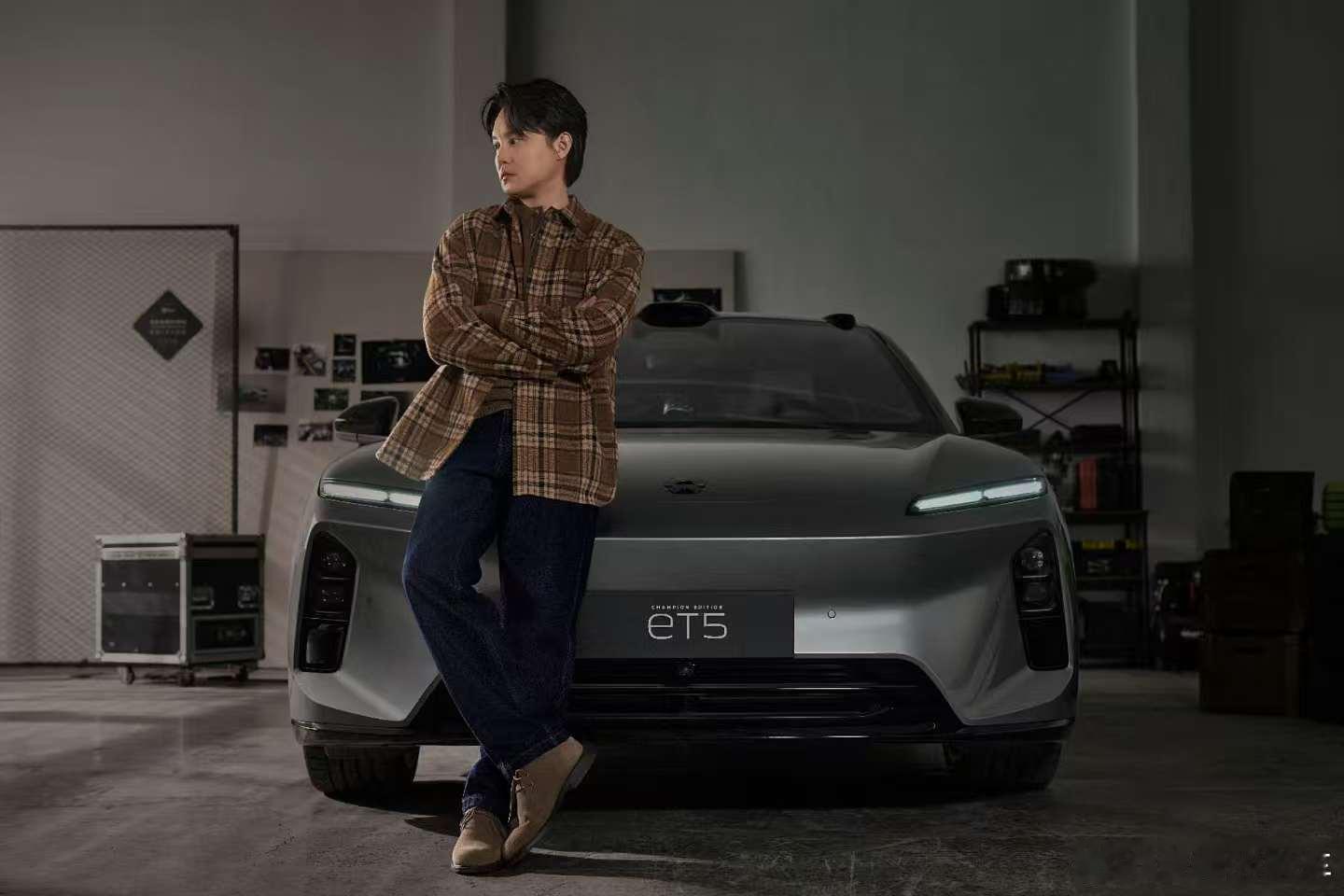 新ET5冠军纪念版 × ，二度携手！解锁创业副本「尹正驾趣乐园」，再次刷新超「正