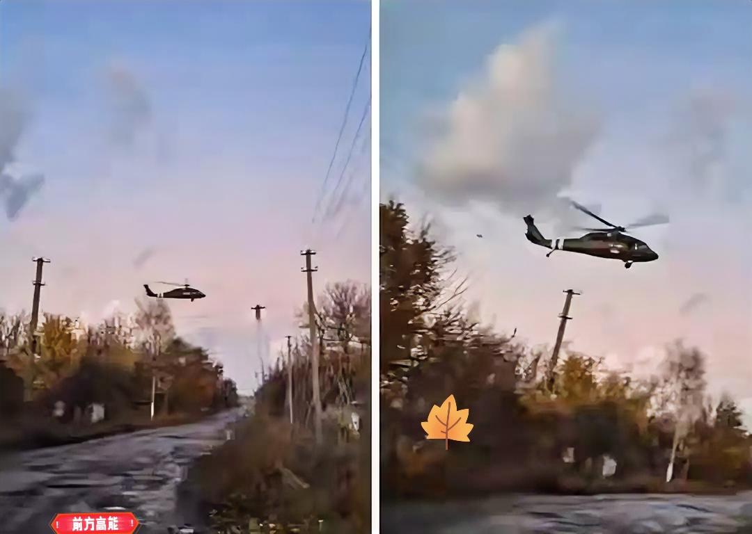 乌克兰前线再传噩耗，一场精心策划的突袭行动，竟以全军覆没收场。美制“黑鹰”直升机