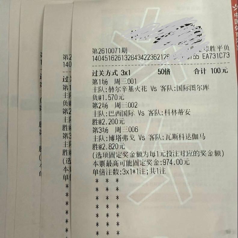 保级六分战，尤里·阿尔贝托复出，一个人能扛起科林蒂安？001📍芬超 00:00