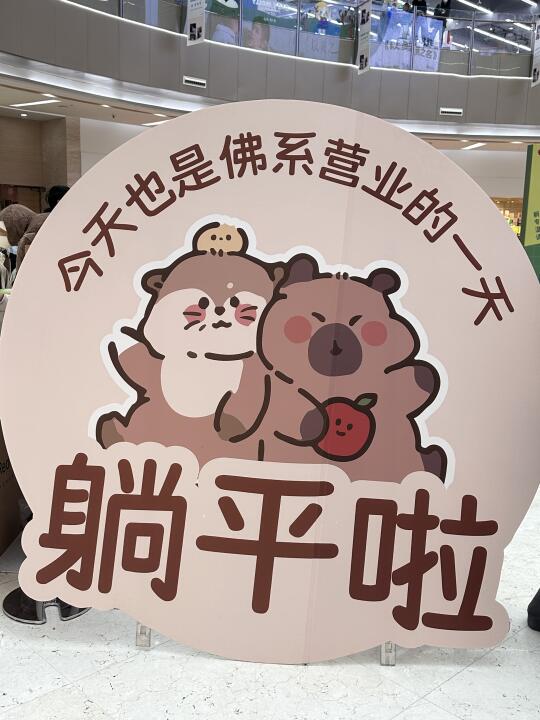 宁波｜Funday手帐集市我来啦